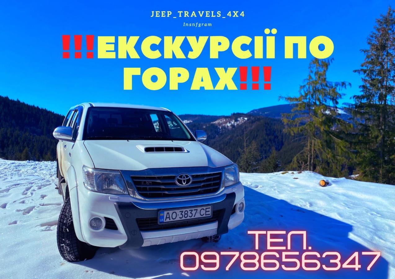 Садиба Between Mountains Mizhhirya  エクステリア 写真